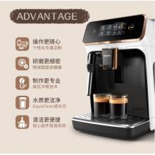 飛利浦（PHILIPS）咖啡機(jī) 意式全自動(dòng)家用現(xiàn)磨咖啡機(jī) 歐洲原裝進(jìn)口 帶觸控顯示屏 EP2124/92