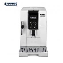 德龍（Delonghi）咖啡機 醇享系列全自動咖啡機 意式美式 中文電子面板 低溫萃取 D5 W