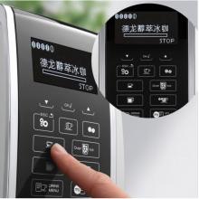 德龍（Delonghi）咖啡機 醇享系列全自動咖啡機 意式美式 中文電子面板 低溫萃取 D5 W
