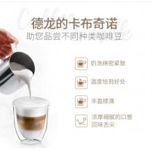 德龍（Delonghi）咖啡機 全自動意式現(xiàn)磨 手動卡布奇諾系統(tǒng) ESAM04.110.S