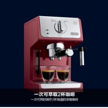 德龍（Delonghi）咖啡機 趣享系列半自動咖啡機 意式濃縮家用泵壓式 ECP33.21.R 紅色