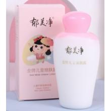 郁美凈  面霜 寶寶潤膚乳 金牌兒童嫩膚露100g 富含角鯊?fù)?滋潤補水保濕潤膚露