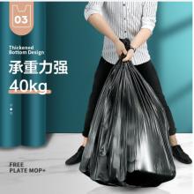 垃圾袋 75*90厘米 50個/包 黑色  加厚
