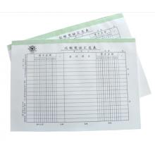 成文厚 記賬憑證匯總表 記帳憑證匯總表 丙式-145-1 190*265mm 50張/本