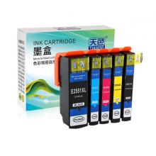 墨盒 天色 T2551XL 全套(四色)