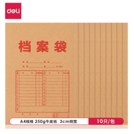 得力8384檔案袋(黃)(10個(gè)/包)