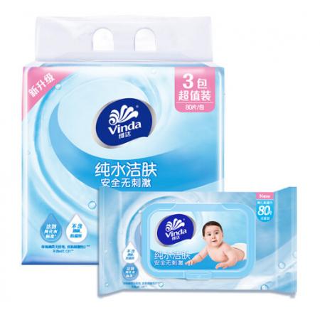 維達(dá)(Vinda) 濕巾 嬰兒純水潔膚濕巾 80片裝*3包 抽取式濕巾 寶寶衛(wèi)生清潔 安全無(wú)刺激（新舊產(chǎn)品交替發(fā)貨）