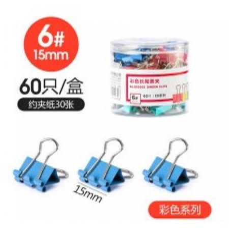 15mm長尾夾得力8556