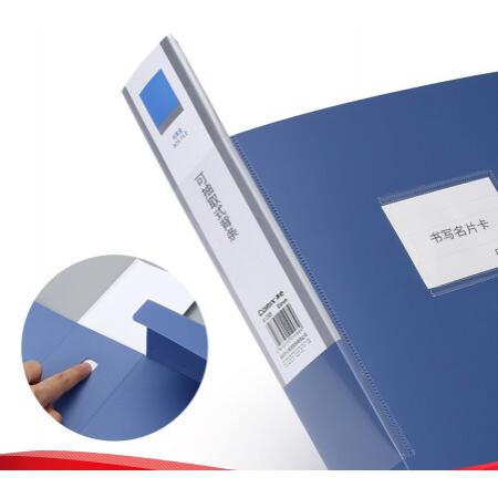 檔案盒 齊心HC-55 18個(gè)/箱