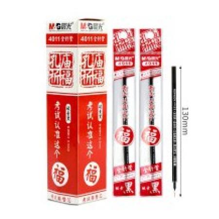 筆芯（紅）	配套G-5	20支/盒