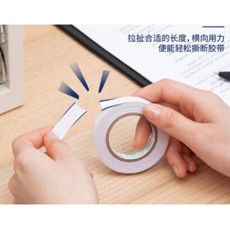 1.2mm雙面膠 得力