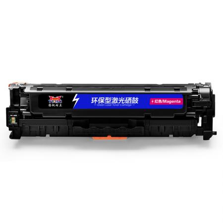 硒鼓揚(yáng)帆耐力CE413A(305A)紅色