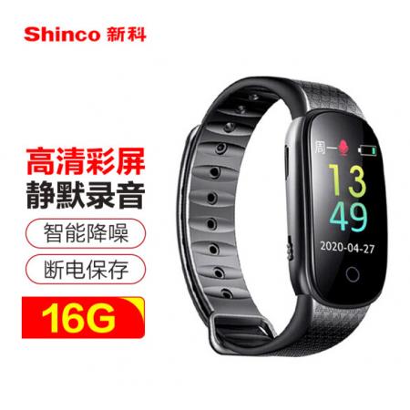 新科（Shinco）手環(huán)式錄音筆V-28 16G專(zhuān)業(yè)錄音手表高清彩屏錄音器 智能聲控 超長(zhǎng)錄音運(yùn)動(dòng)計(jì)步便攜錄音設(shè)備