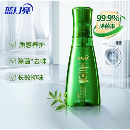 藍(lán)月亮至尊濃縮洗衣液清氧茶香660g瓶 1泵除菌去味 適合快洗 耐用易漂洗 防發(fā)黃發(fā)灰 去除多重異味 香味持久