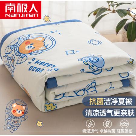 南極人(NanJiren) 夏被空調(diào)被夏涼被子薄被 可機洗雙人薄被子2米床 太空熊抗菌夏被 200*230cm