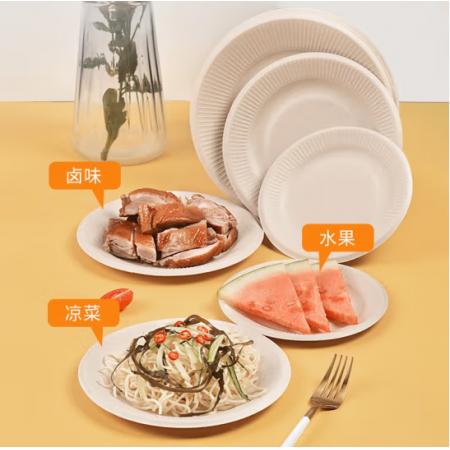 特美居 一次性盤(pán)子 7英寸紙碟紙盤(pán)蛋糕盤(pán)碟本色（20只裝）加厚可降解餐具防水放油燒烤