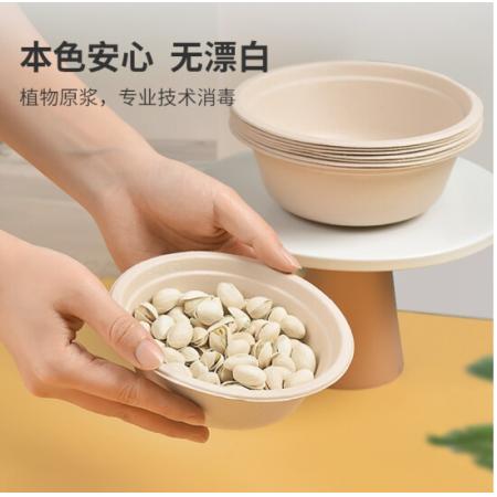 特美居 一次性紙碗 350ml紙碗湯碗本色（20只裝）戶外野營(yíng)燒烤 防水防油無蓋加厚可降解燒烤野餐盒用品餐具