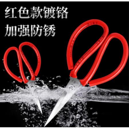 辦公剪子尖頭裁縫縫紉手工剪紙大剪刀 防銹款205MM