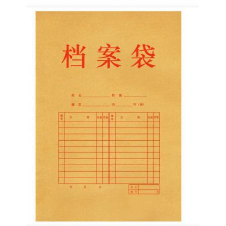 牛皮紙檔案袋	得力64100（200g-4cm）(黃)個(gè)