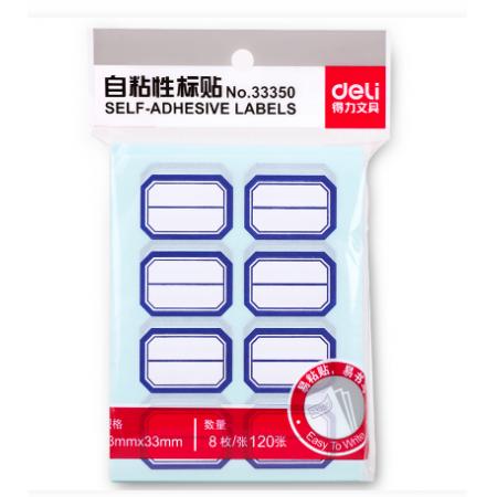 得力(deli)960枚23mm×33mm  口取紙 8枚/張33350