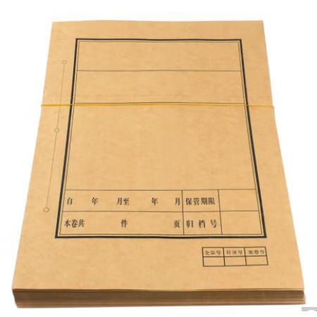?牛皮紙檔案封皮 封面 卷宗裝訂 檔案用品 a4 100套/包