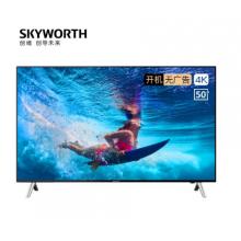 創(chuàng)維（SKYWORTH）50B20 50英寸4K超高清電視機