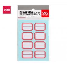 得力7189自粘性標(biāo)貼(白)23*33mm(本)25張裝