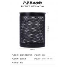 得力909筆筒(黑)(只)