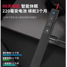 得力(deli)激光翻頁(yè)筆 360度控制教師專(zhuān)用充電款超鏈接功能教鞭/無(wú)線演示器 ppt翻頁(yè)筆 紅光 黑色 2802L