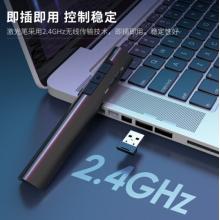得力(deli)高端系列綠色光   可充電教鞭 PPT幻燈片遙控翻頁(yè)筆 電子筆演講筆無(wú)線激光演示筆翻頁(yè)器 黑色 2801G