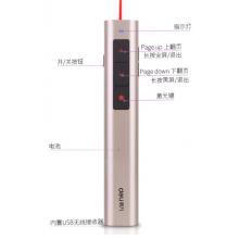 得力(deli)可充電音量調(diào)節(jié)教鞭  PPT幻燈片遙控器 電子筆演講筆激光演示筆翻頁(yè)筆 無(wú)線演示器 紅光 玫金2809R