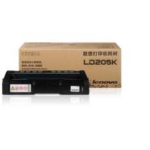 聯(lián)想CS2010DW墨盒 LD205 （黑色）