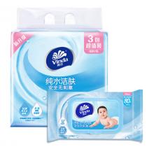 維達(dá)(Vinda) 濕巾 嬰兒純水潔膚濕巾 80片裝*3包 抽取式濕巾 寶寶衛(wèi)生清潔 安全無(wú)刺激（新舊產(chǎn)品交替發(fā)貨）