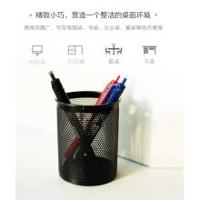 筆筒	得力	909 黑