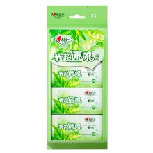 心相印濕巾 茶語(yǔ)系列8片8包超迷你小包裝 便攜隨身裝濕紙巾 新老包裝隨機(jī)