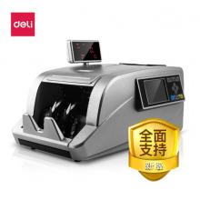 得力（deli）銀行專業(yè)A類點(diǎn)鈔機(jī) 符合國家新金標(biāo)標(biāo)準(zhǔn)驗(yàn)鈔點(diǎn)鈔機(jī) 2125