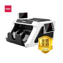 得力(deli)支持新版人民幣驗(yàn)鈔點(diǎn)鈔機(jī) 可充電智能語音國標(biāo)C級(jí)銀行專用商用驗(yàn)鈔點(diǎn)鈔機(jī)2170S