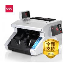 得力(deli)  支持新版人民幣 增配版智能語音驗(yàn)鈔點(diǎn)鈔機(jī) 自清潔系統(tǒng)商用家用點(diǎn)鈔機(jī)數(shù)錢機(jī)數(shù)鈔機(jī) 33026S
