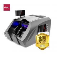 得力(deli))支持新版人民幣驗(yàn)鈔點(diǎn)鈔機(jī) 銀行專用國標(biāo)B類三屏語音家用商用數(shù)錢機(jī)3910S