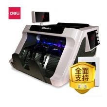 得力(deli) 支持新版人民幣 B類驗(yàn)鈔點(diǎn)鈔機(jī) 智能三屏商用家用收銀支付語音數(shù)錢機(jī)數(shù)鈔機(jī)33315S