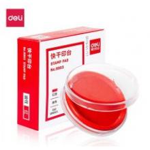 印臺（紅）9863A得力