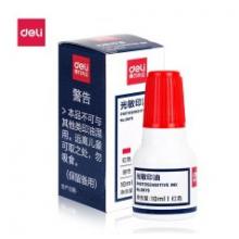 印油（紅）得力 9879 光敏印油 10ml
