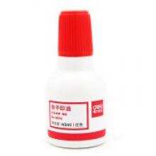 印油（紅）得力 9873 高級(jí)原子印油 10ml