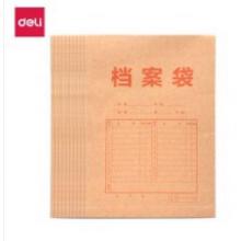 牛皮紙檔案袋A4得力8383