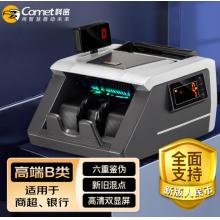 科密(comet)新版人民幣驗(yàn)鈔點(diǎn)鈔機(jī) 銀行B類點(diǎn)鈔機(jī) 雙屏語音新舊混點(diǎn) T128