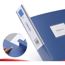 檔案盒 齊心HC-55 18個(gè)/箱