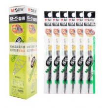 筆芯（黑）	配套G-5	20支/盒
