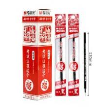 筆芯（紅）	配套G-5	20支/盒