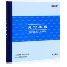 得力(deli)總分類賬 24K標(biāo)準(zhǔn)財(cái)務(wù)賬冊 財(cái)會(huì)用品 3451