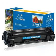 硒鼓	天騰	TT-DR2350